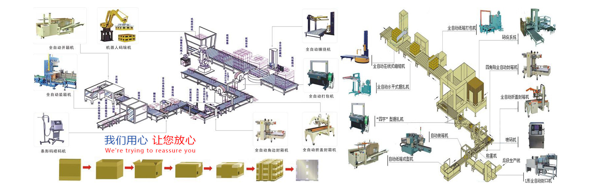 建筑安全網廠家