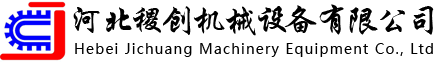 建筑安全網廠家